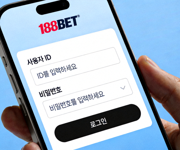 188BET 모바일 앱의 로그인 화면 예시 이미지 - 사용자 ID와 비밀번호 입력 필드가 표시됨