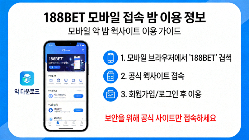 모바일 화면에서 라이브 딜러 블랙잭 게임이 진행되고 있는 모습